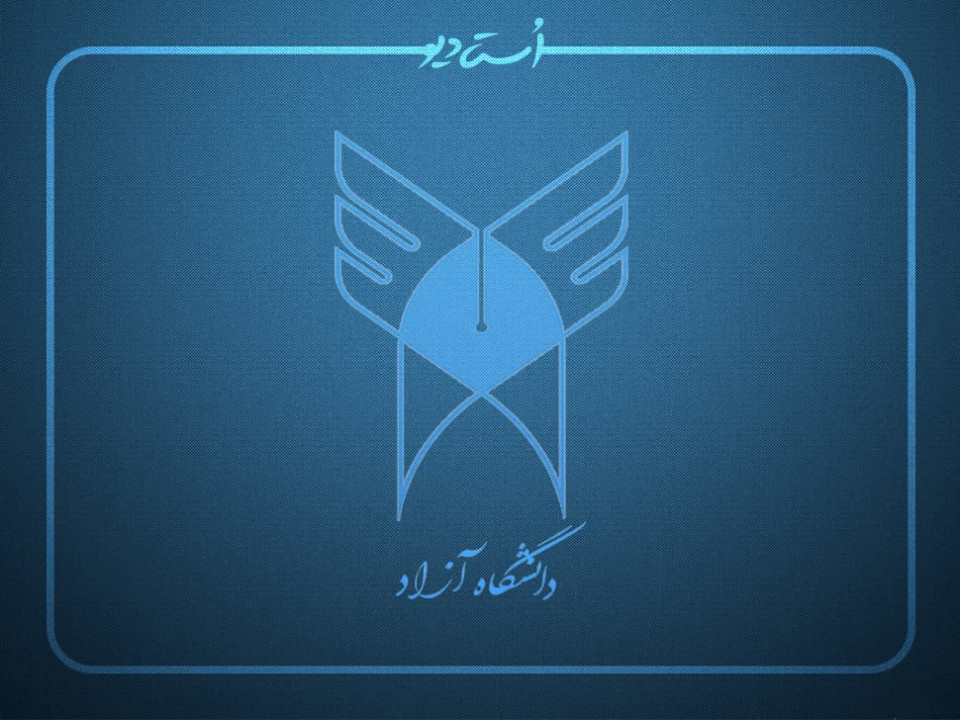 دانشگاه های آزاد تهران